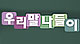 츮