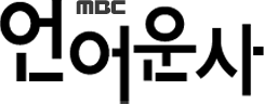 MBC 