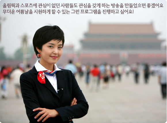 아나운서(주) 이미지