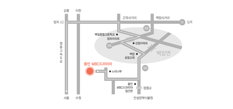 용인MBC 드라미아 가는길 약도