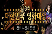 2004 대한민국 영화대상