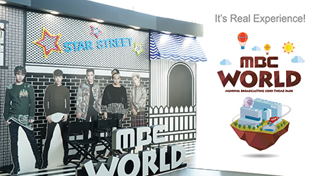 MBC WORLD